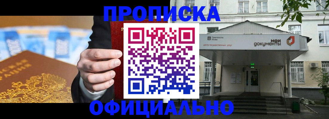 временная регистрация госуслуги в Ливны